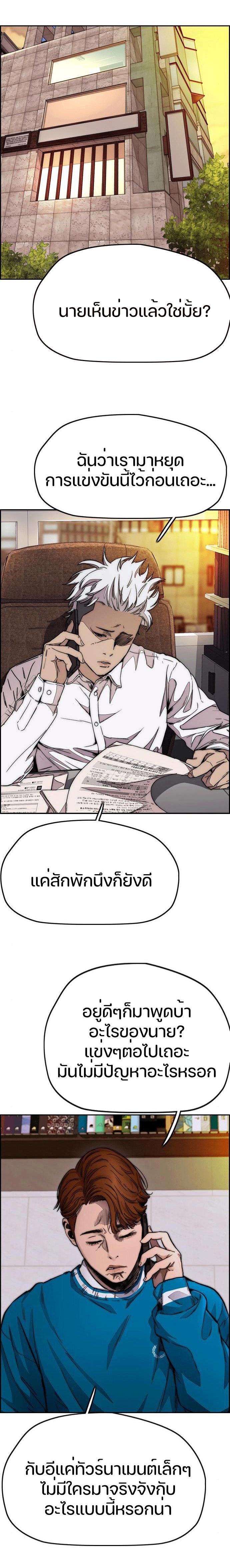 Manga-lc-com อ่านมังงะ อ่านการ์ตูน ออนไลน์ ฟรี Wind Breaker ปั่นสู้ฝัน ตอนที่ 1 2 3 4 5 6 7 8 9 10 11 12 13 14 ฟรี ไม่มีโฆษณา Manga-lc - อ่าน มังงะ อ่าน การ์ตูน ออนไลน์ อ่านมังงะ ฟรี