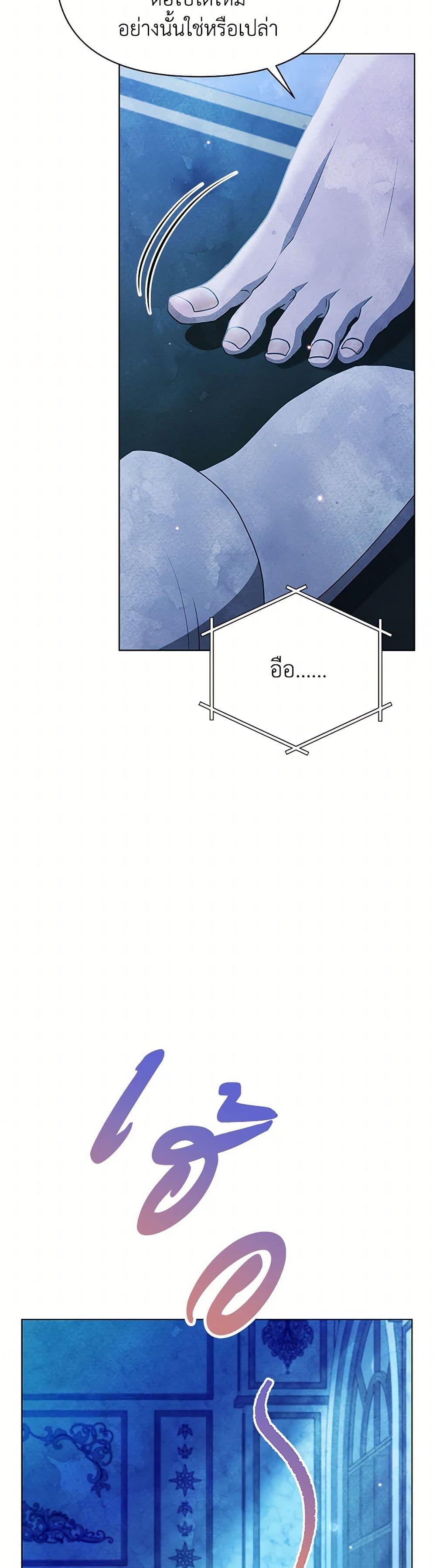 Manga-lc-com อ่านมังงะ อ่านการ์ตูน ออนไลน์ ฟรี The Princess Is Going on Strike ตอนที่ 1 2 3 4 5 6 7 8 9 10 11 12 13 14 ฟรี ไม่มีโฆษณา Manga-lc - อ่าน มังงะ อ่าน การ์ตูน ออนไลน์ อ่านมังงะ ฟรี