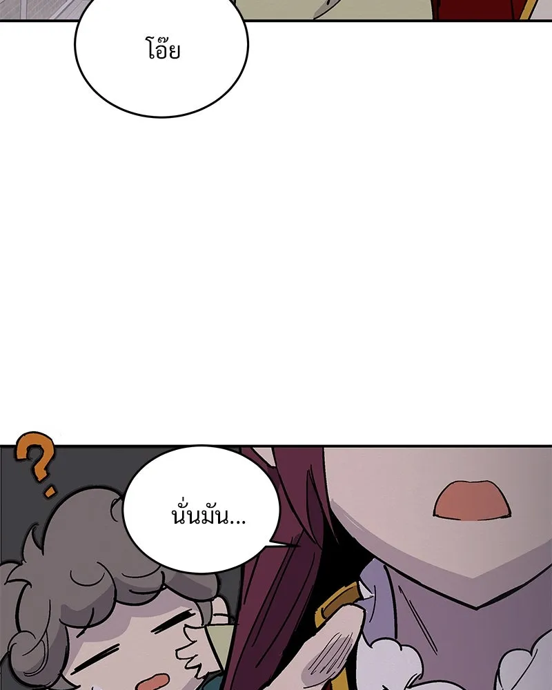 ข้าต้องไม่ใช่พระชายา ตอนที่ 3 รูปที่ 44