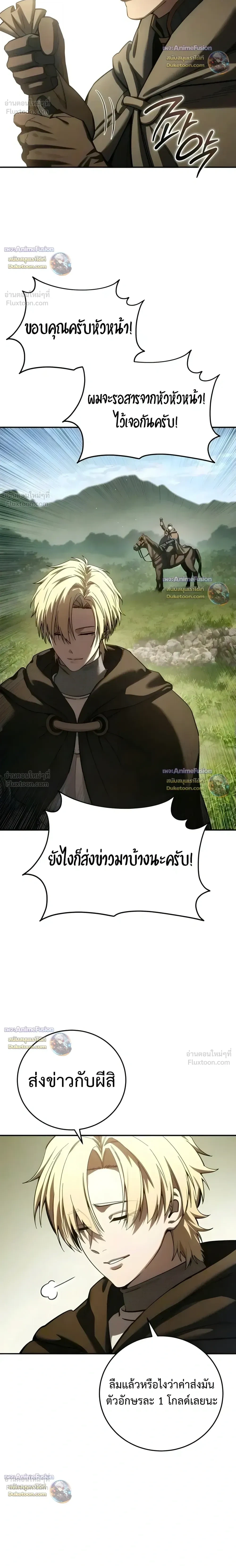 Manga-lc-com อ่านมังงะ อ่านการ์ตูน ออนไลน์ ฟรี Star-Embracing Swordmaster ยอดนักดาบผู้โอบอุ้มดารา ตอนที่ 1 2 3 4 5 6 7 8 9 10 11 12 13 14 ฟรี ไม่มีโฆษณา Manga-lc - อ่าน มังงะ อ่าน การ์ตูน ออนไลน์ อ่านมังงะ ฟรี