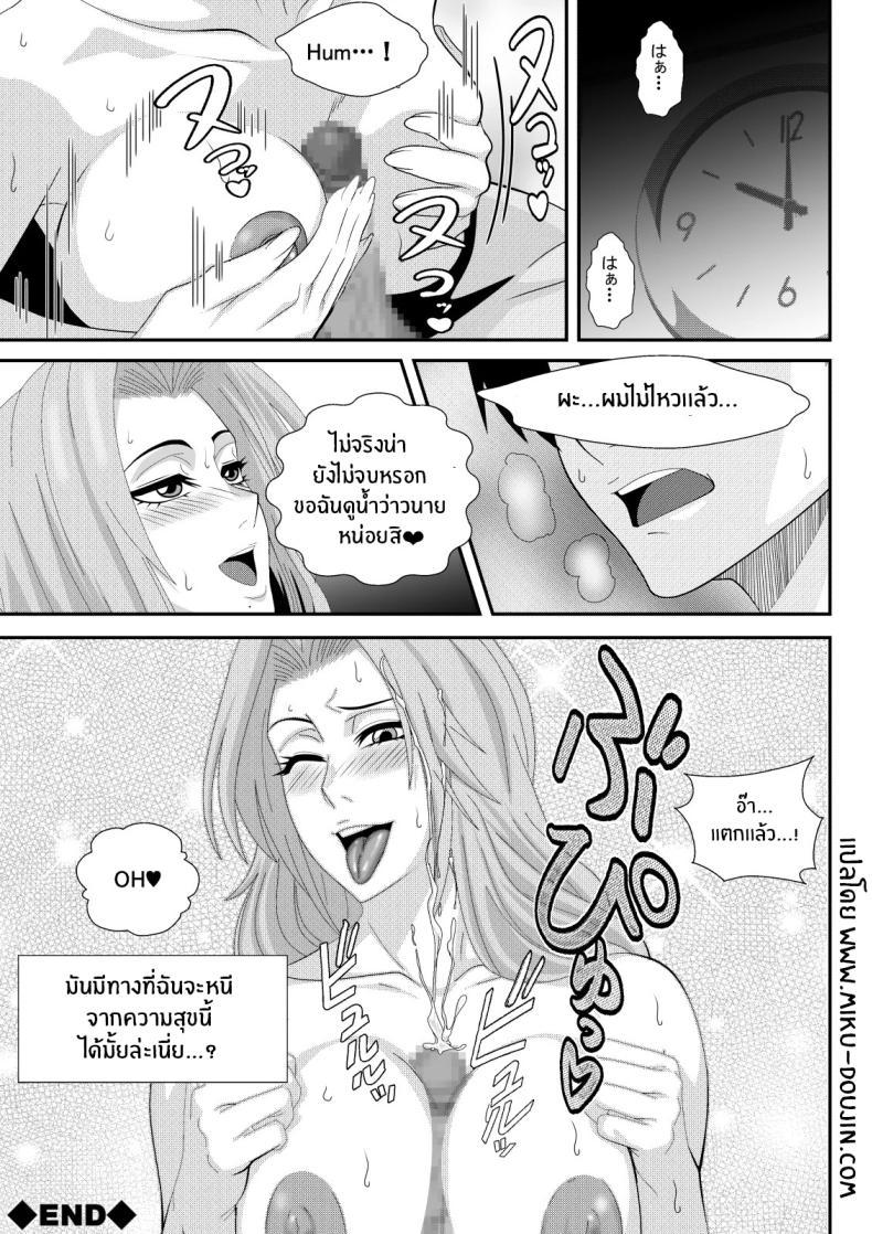 Doujin-Lc- อ่าน โดจิน มังฮวา เกาหลี ญี่ปุ่น จีน แปลไทย เเขกไม่คาดฝัน (Lime) (Bleach) ตอนที่ 1 2 3 4 5 6 7 8 9 10 11 12 13 14 ฟรี ไม่มีโฆษณา อ่าน โดจิน Manhwa เกาหลี ญี่ปุ่น จีน เรามีครบ คัดมาให้เน้นๆ โดจิน 18+ รับประกันความฟินโดย  Doujin Lc