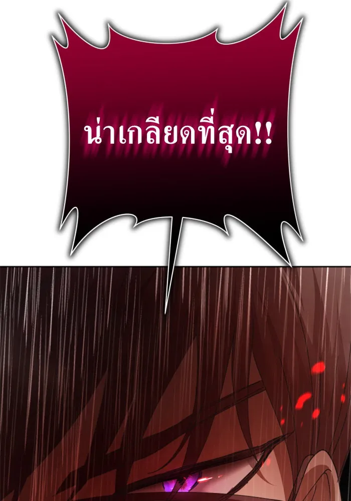 ชิงชีวิตพลิกลิขิตชะตา ตอนที่ 131. ขอเวลาให้น้ำตาแห้งเหือด รูปที่ 107