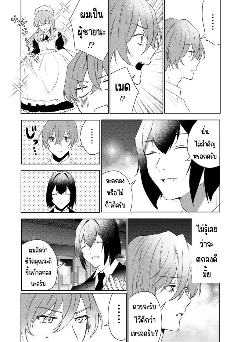 Doujin-Lc- อ่าน โดจิน มังฮวา เกาหลี ญี่ปุ่น จีน แปลไทย เมดที่มีความสุข (Hoshino Iro) ตอนที่ 1 2 3 4 5 6 7 8 9 10 11 12 13 14 ฟรี ไม่มีโฆษณา อ่าน โดจิน Manhwa เกาหลี ญี่ปุ่น จีน เรามีครบ คัดมาให้เน้นๆ โดจิน 18+ รับประกันความฟินโดย  Doujin Lc