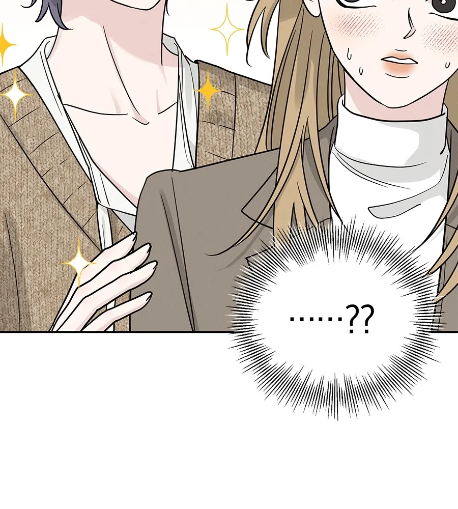 รักหลอกหยอกแฟนเก่า ตอนที่ 29 รูปที่ 34