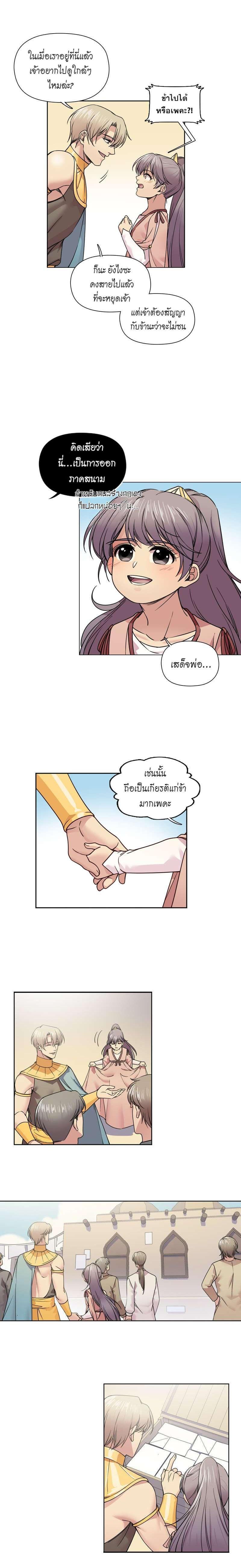 Manga-lc-com อ่านมังงะ อ่านการ์ตูน ออนไลน์ ฟรี I was Reborn as the Villainess’ Father and I Need XXX to Survive! ตอนที่ 1 2 3 4 5 6 7 8 9 10 11 12 13 14 ฟรี ไม่มีโฆษณา Manga-lc - อ่าน มังงะ อ่าน การ์ตูน ออนไลน์ อ่านมังงะ ฟรี