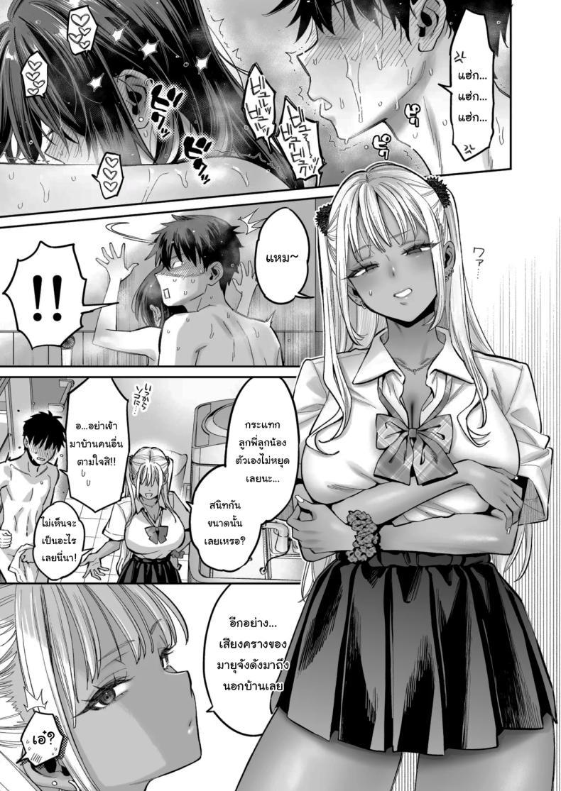 Doujin-Lc- อ่าน โดจิน มังฮวา เกาหลี ญี่ปุ่น จีน แปลไทย เด็กนิสัยไม่ดีจะต้องโดนอะไร (Karube Guri) ตอนที่ 1 2 3 4 5 6 7 8 9 10 11 12 13 14 ฟรี ไม่มีโฆษณา อ่าน โดจิน Manhwa เกาหลี ญี่ปุ่น จีน เรามีครบ คัดมาให้เน้นๆ โดจิน 18+ รับประกันความฟินโดย  Doujin Lc