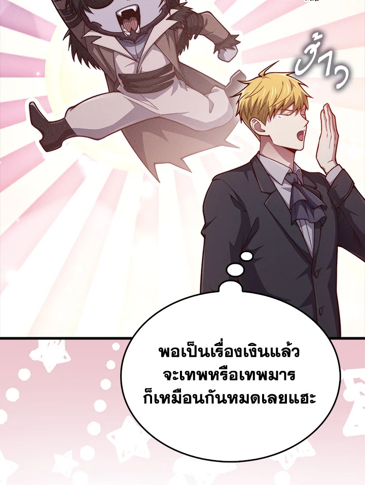 Manga-lc-com อ่านมังงะ อ่านการ์ตูน ออนไลน์ ฟรี The Lord of Coins ตอนที่ 1 2 3 4 5 6 7 8 9 10 11 12 13 14 ฟรี ไม่มีโฆษณา Manga-lc - อ่าน มังงะ อ่าน การ์ตูน ออนไลน์ อ่านมังงะ ฟรี