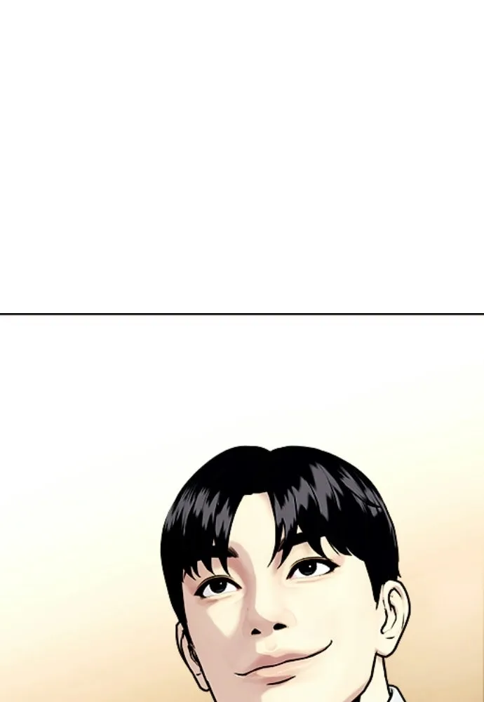 หมาหัวเน่าเก๋าเกินไป ตอนที่ 170 รูปที่ 199
