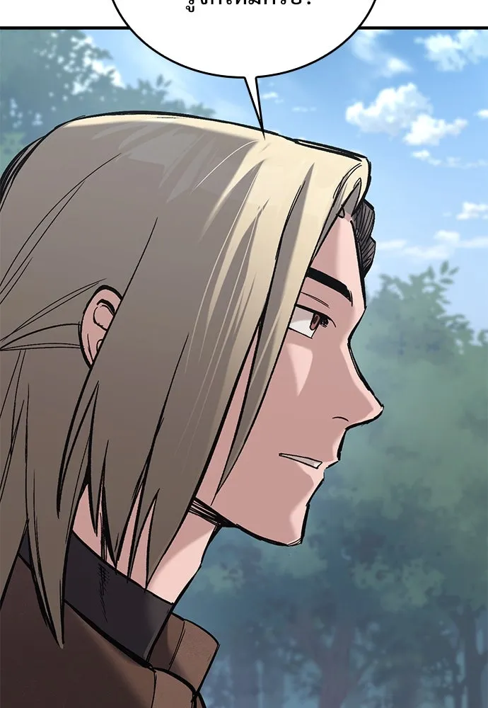 อัศวินวันเดียว ตอนที่ 18 รูปที่ 127