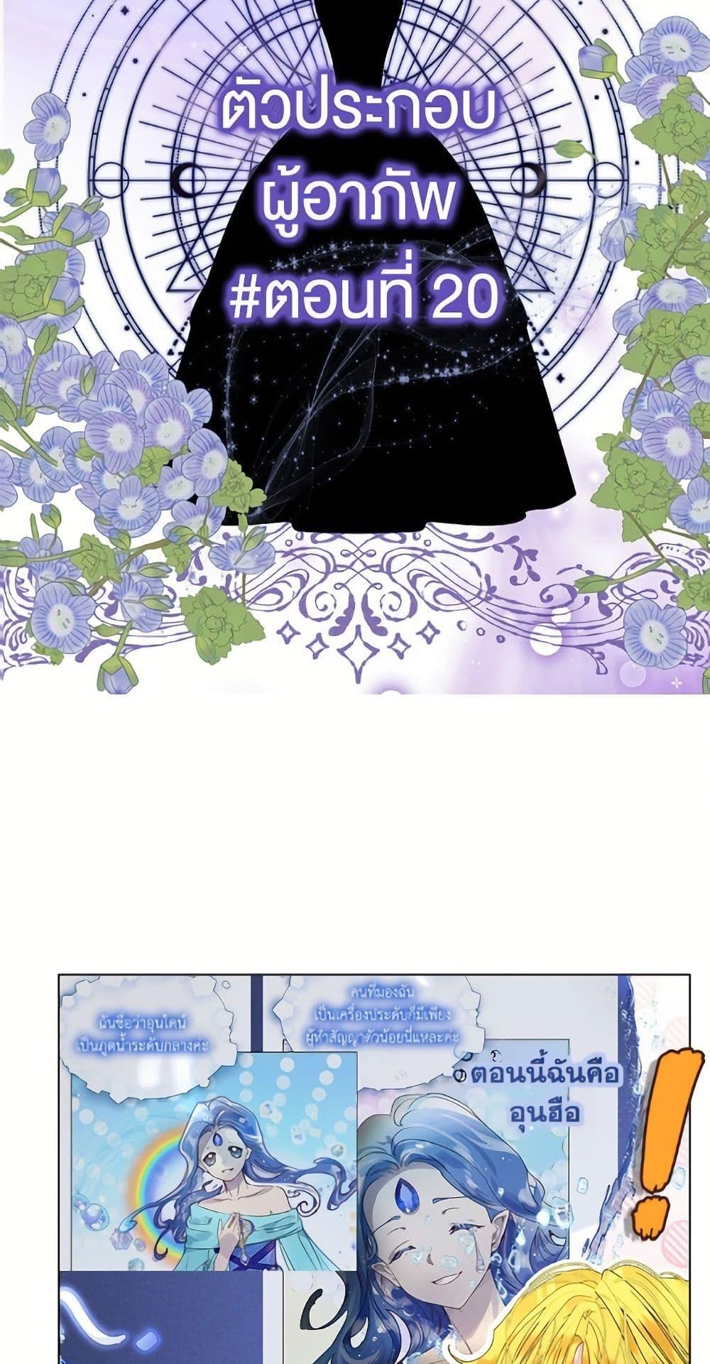 Manga-lc-com อ่านมังงะ อ่านการ์ตูน ออนไลน์ ฟรี Miss Not-So Sidekick ตอนที่ 1 2 3 4 5 6 7 8 9 10 11 12 13 14 ฟรี ไม่มีโฆษณา Manga-lc - อ่าน มังงะ อ่าน การ์ตูน ออนไลน์ อ่านมังงะ ฟรี