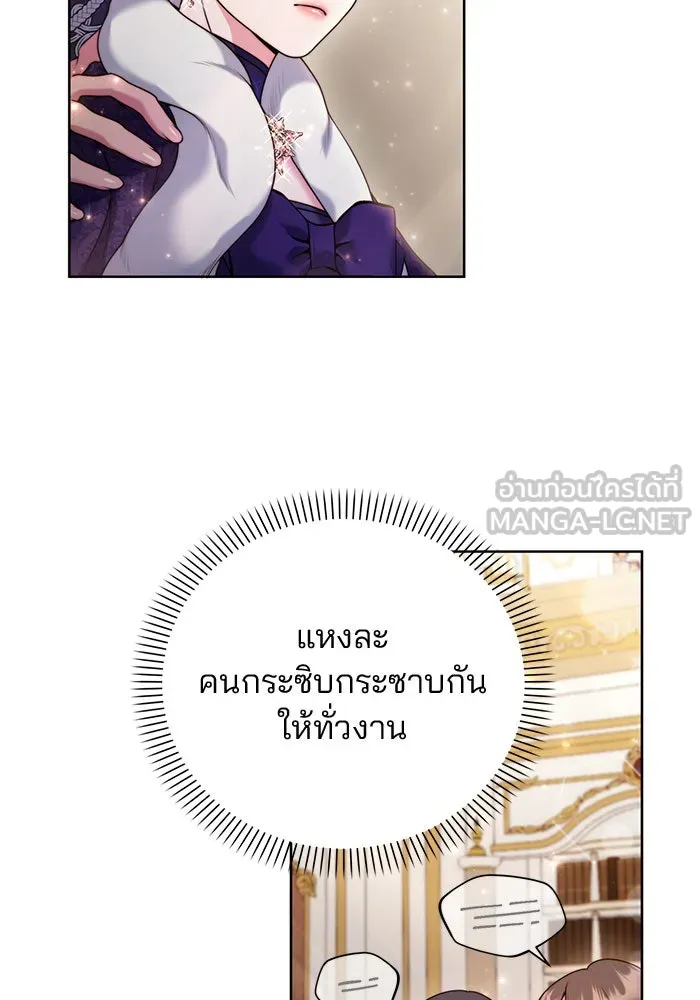 แผนหย่าสามีทรราช ตอนที่ 9 รูปที่ 63