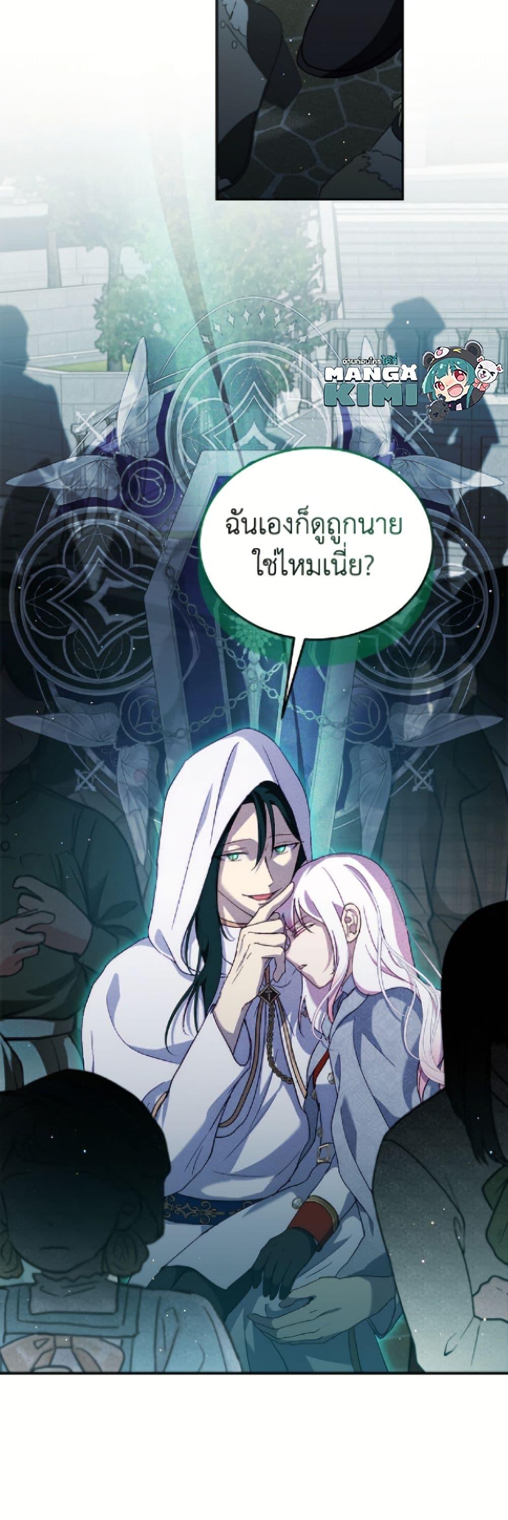 Manga-lc-com อ่านมังงะ อ่านการ์ตูน ออนไลน์ ฟรี I Was Reincarnated as a Baby Fox God ตอนที่ 1 2 3 4 5 6 7 8 9 10 11 12 13 14 ฟรี ไม่มีโฆษณา Manga-lc - อ่าน มังงะ อ่าน การ์ตูน ออนไลน์ อ่านมังงะ ฟรี