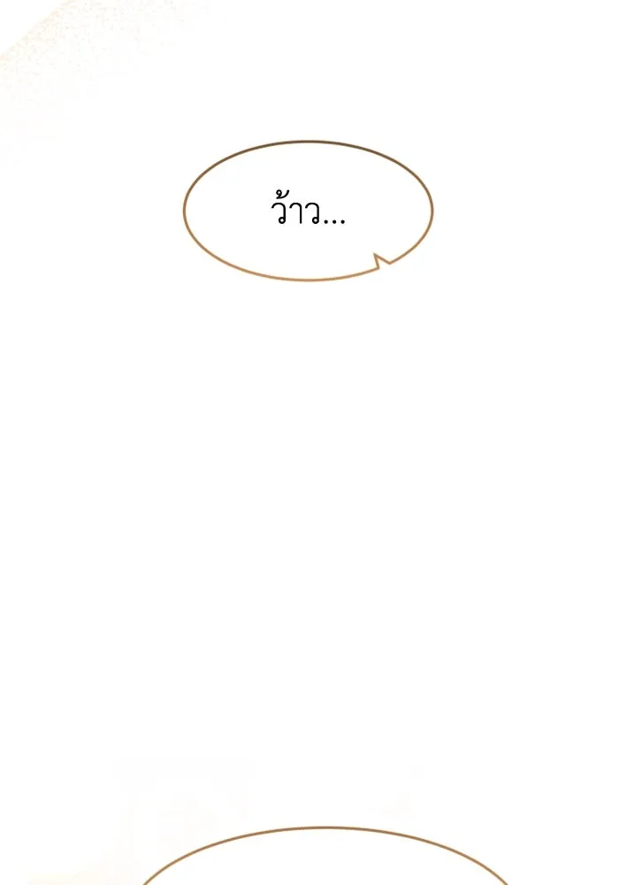 ตัวร้ายอย่างฉันขออยู่อย่างสงบ ตอนที่ 21 รูปที่ 50
