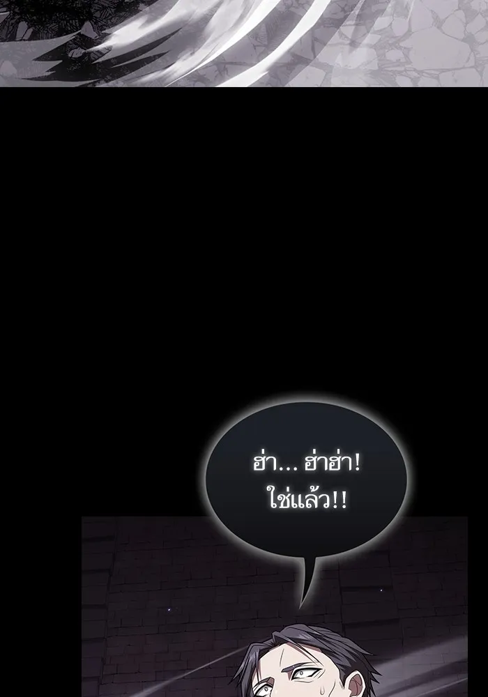 ผู้เล่นขั้นเทพแห่งหอคอยฝึกสอน ตอนที่ 215 รูปที่ 136