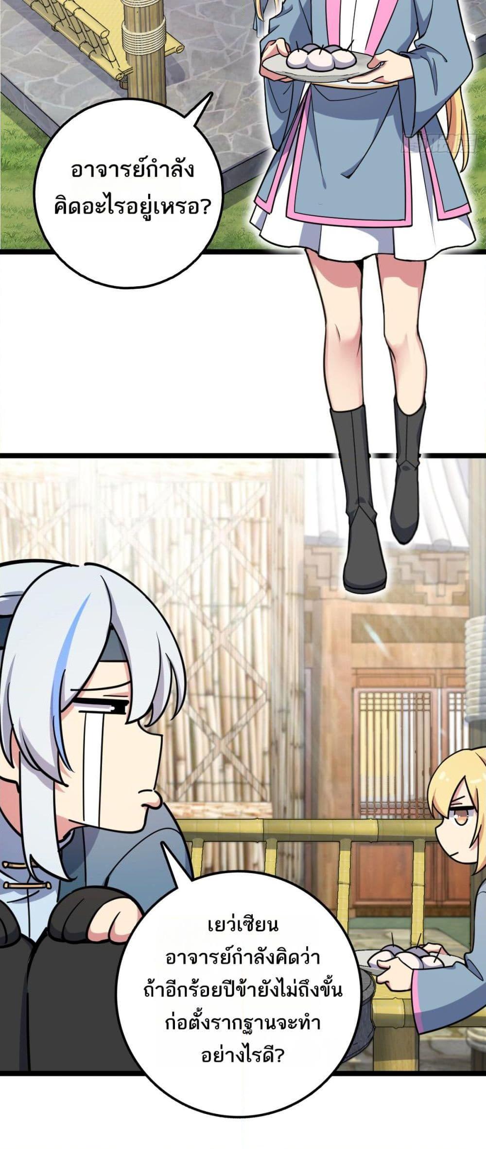 Manga-lc-com อ่านมังงะ อ่านการ์ตูน ออนไลน์ ฟรี My Master Only Breaks Through Every Time the Limit Is Reached ตอนที่ 1 2 3 4 5 6 7 8 9 10 11 12 13 14 ฟรี ไม่มีโฆษณา Manga-lc - อ่าน มังงะ อ่าน การ์ตูน ออนไลน์ อ่านมังงะ ฟรี