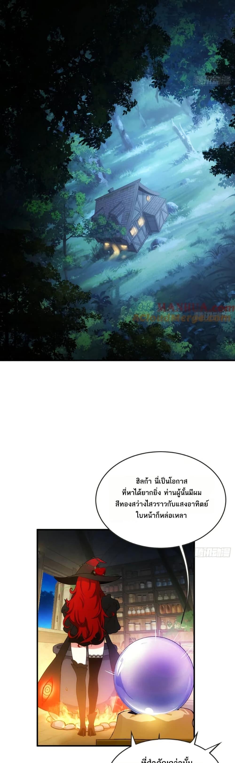 Manga-lc-com อ่านมังงะ อ่านการ์ตูน ออนไลน์ ฟรี The Beta Server For A Thousand Years ตอนที่ 1 2 3 4 5 6 7 8 9 10 11 12 13 14 ฟรี ไม่มีโฆษณา Manga-lc - อ่าน มังงะ อ่าน การ์ตูน ออนไลน์ อ่านมังงะ ฟรี