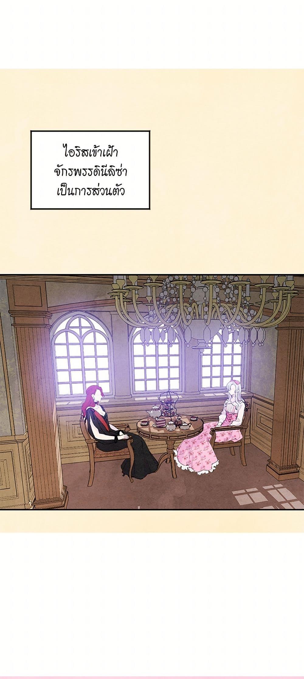 Manga-lc-com อ่านมังงะ อ่านการ์ตูน ออนไลน์ ฟรี Iris – The Lady and Her Smartphone ตอนที่ 1 2 3 4 5 6 7 8 9 10 11 12 13 14 ฟรี ไม่มีโฆษณา Manga-lc - อ่าน มังงะ อ่าน การ์ตูน ออนไลน์ อ่านมังงะ ฟรี