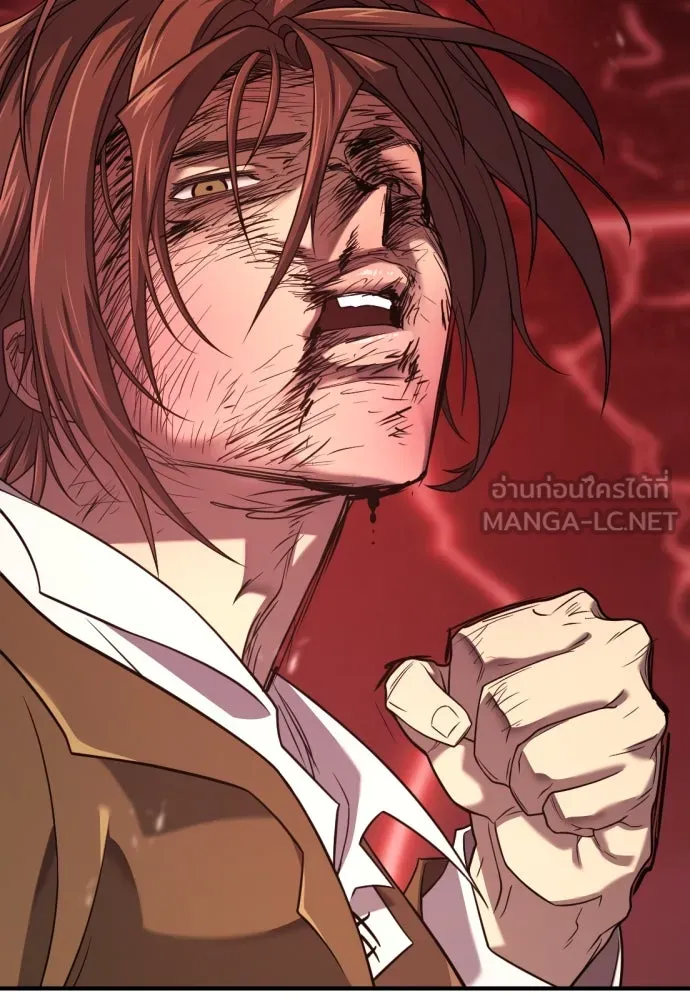 ยอดสถาปนิกผู้พิทักษ์อาณาจักร ตอนที่ 204 รูปที่ 75