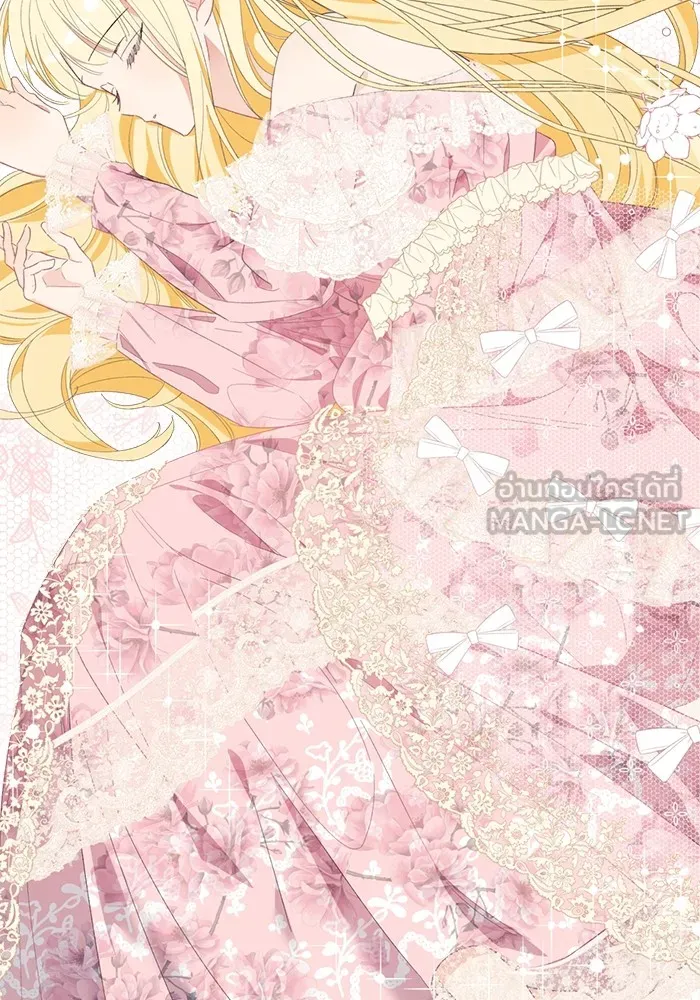 นึกว่าเป็นอิเซไคธรรมดา ตอนที่ 5 รูปที่ 66