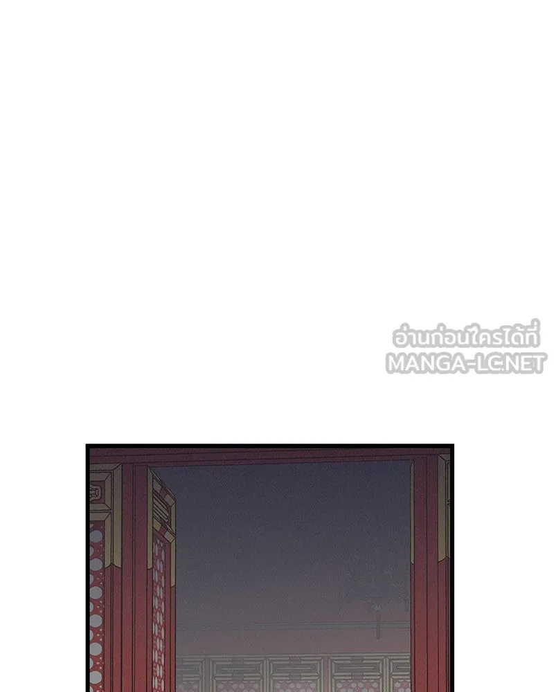 ข้าต้องไม่ใช่พระชายา ตอนที่ 77 รูปที่ 54