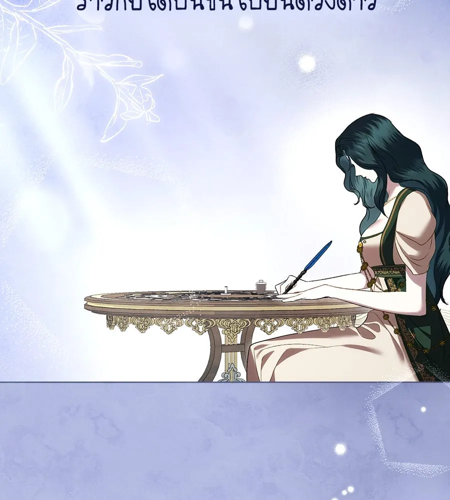 เล่ห์รักชนชั้นสูง ตอนที่ 29 รูปที่ 145