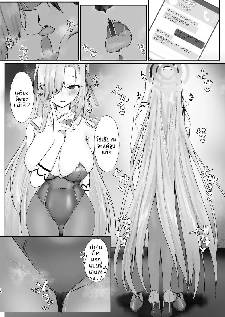 Doujin-Lc- อ่าน โดจิน มังฮวา เกาหลี ญี่ปุ่น จีน แปลไทย อยู่ด้วยกันก่อนนะคุณครู (Mutsuki Aki) ตอนที่ 1 2 3 4 5 6 7 8 9 10 11 12 13 14 ฟรี ไม่มีโฆษณา อ่าน โดจิน Manhwa เกาหลี ญี่ปุ่น จีน เรามีครบ คัดมาให้เน้นๆ โดจิน 18+ รับประกันความฟินโดย  Doujin Lc