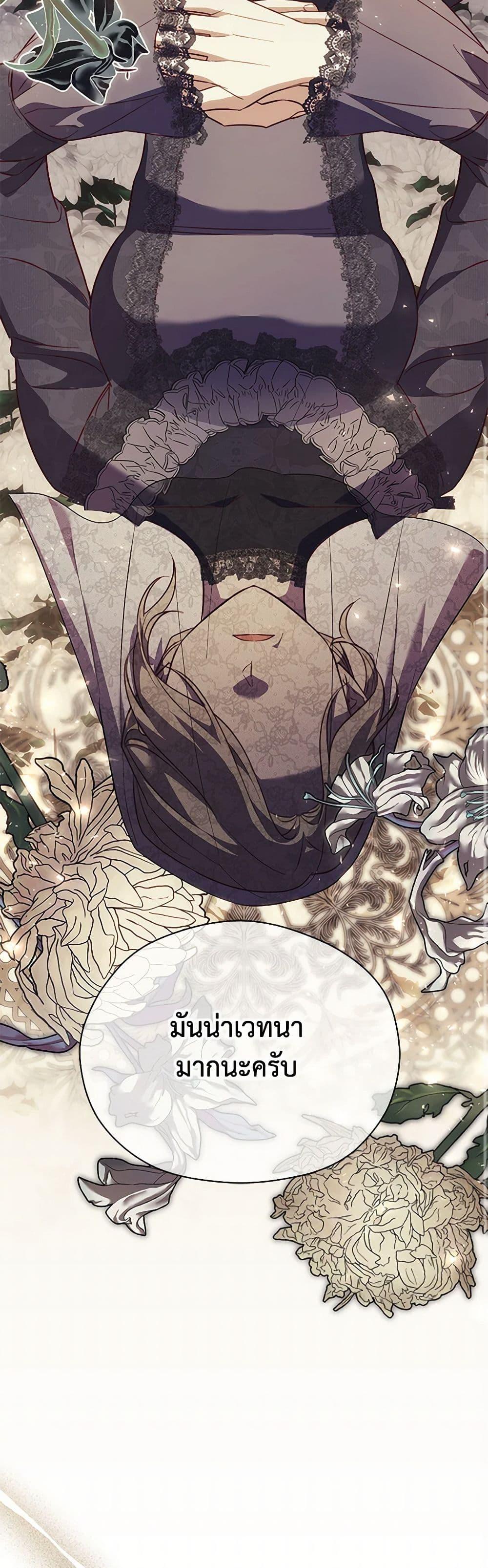 Manga-lc-com อ่านมังงะ อ่านการ์ตูน ออนไลน์ ฟรี Immoral Duke’s Family Needs to be Homeschooled ตอนที่ 1 2 3 4 5 6 7 8 9 10 11 12 13 14 ฟรี ไม่มีโฆษณา Manga-lc - อ่าน มังงะ อ่าน การ์ตูน ออนไลน์ อ่านมังงะ ฟรี