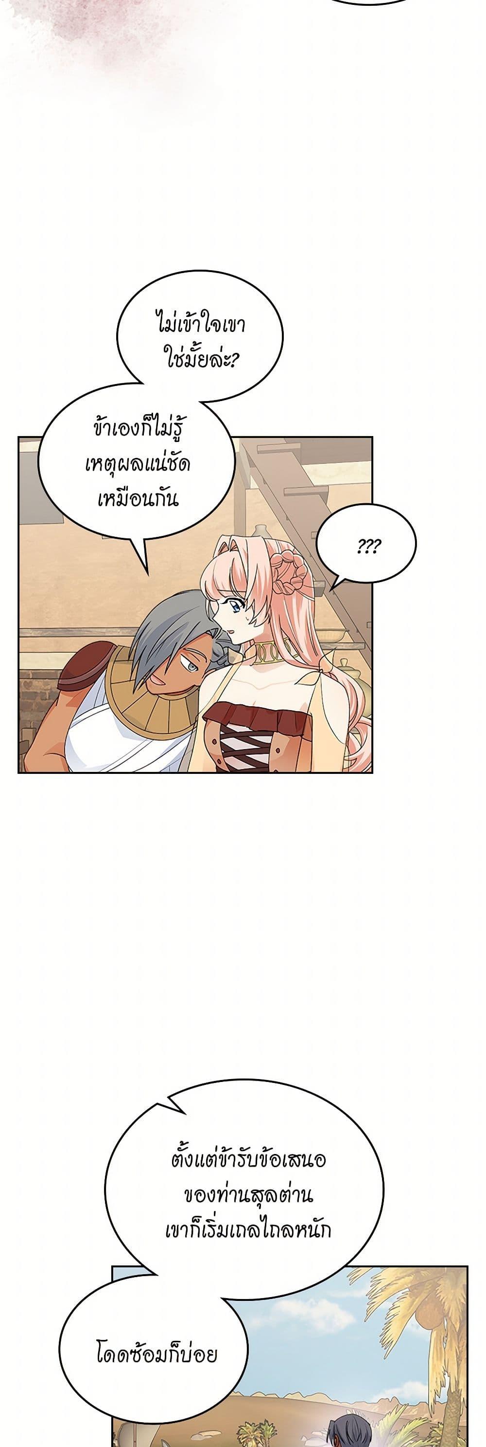 Manga-lc-com อ่านมังงะ อ่านการ์ตูน ออนไลน์ ฟรี The Antagonist’s Pet ตอนที่ 1 2 3 4 5 6 7 8 9 10 11 12 13 14 ฟรี ไม่มีโฆษณา Manga-lc - อ่าน มังงะ อ่าน การ์ตูน ออนไลน์ อ่านมังงะ ฟรี