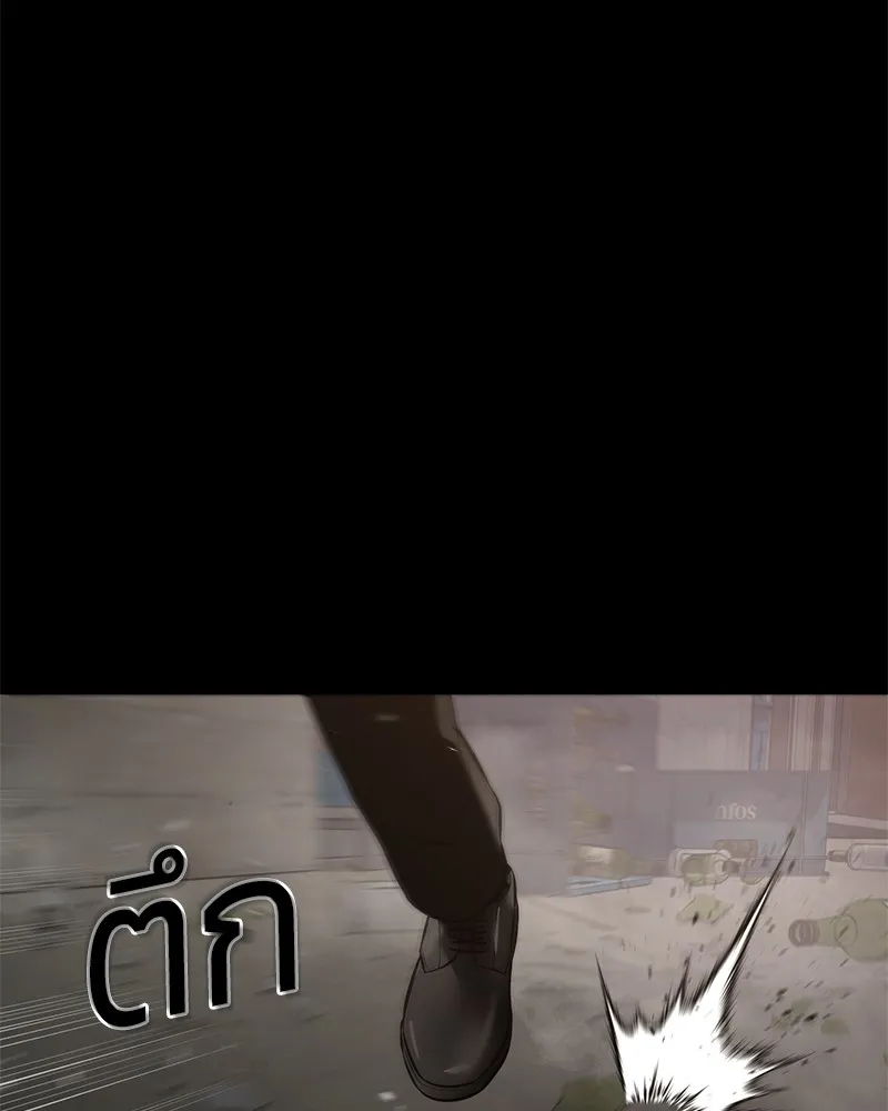 แบคXX ตอนที่ 67 รูปที่ 127