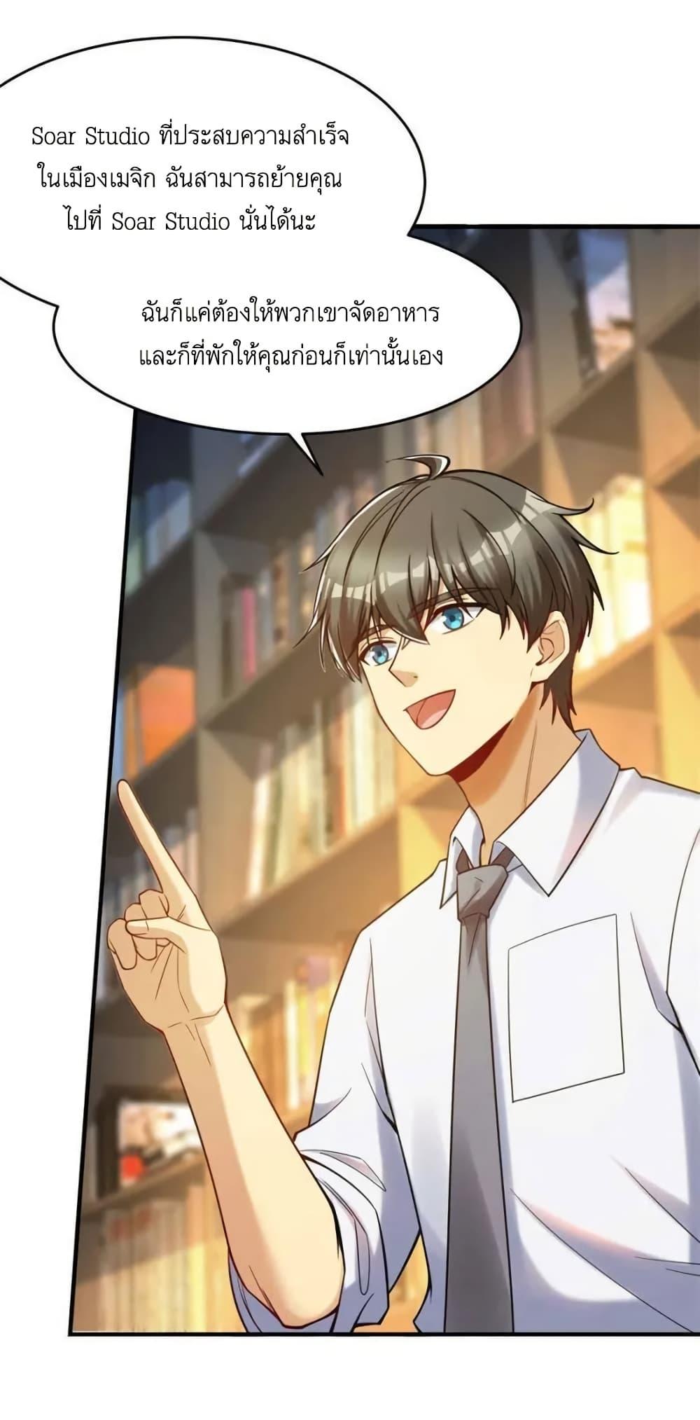 Manga-lc-com อ่านมังงะ อ่านการ์ตูน ออนไลน์ ฟรี Losing Money To Be A Tycoon ตอนที่ 1 2 3 4 5 6 7 8 9 10 11 12 13 14 ฟรี ไม่มีโฆษณา Manga-lc - อ่าน มังงะ อ่าน การ์ตูน ออนไลน์ อ่านมังงะ ฟรี