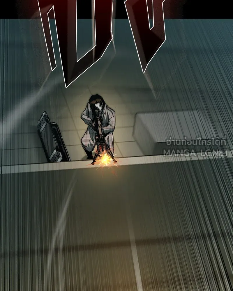 เกาลูน  ซาโรกา ตอนที่ 11 รูปที่ 156