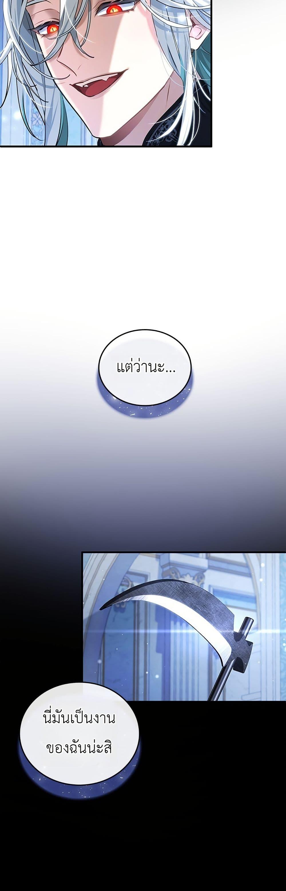 Manga-lc-com อ่านมังงะ อ่านการ์ตูน ออนไลน์ ฟรี 3-Year Contract With the Grim Reaper ตอนที่ 1 2 3 4 5 6 7 8 9 10 11 12 13 14 ฟรี ไม่มีโฆษณา Manga-lc - อ่าน มังงะ อ่าน การ์ตูน ออนไลน์ อ่านมังงะ ฟรี