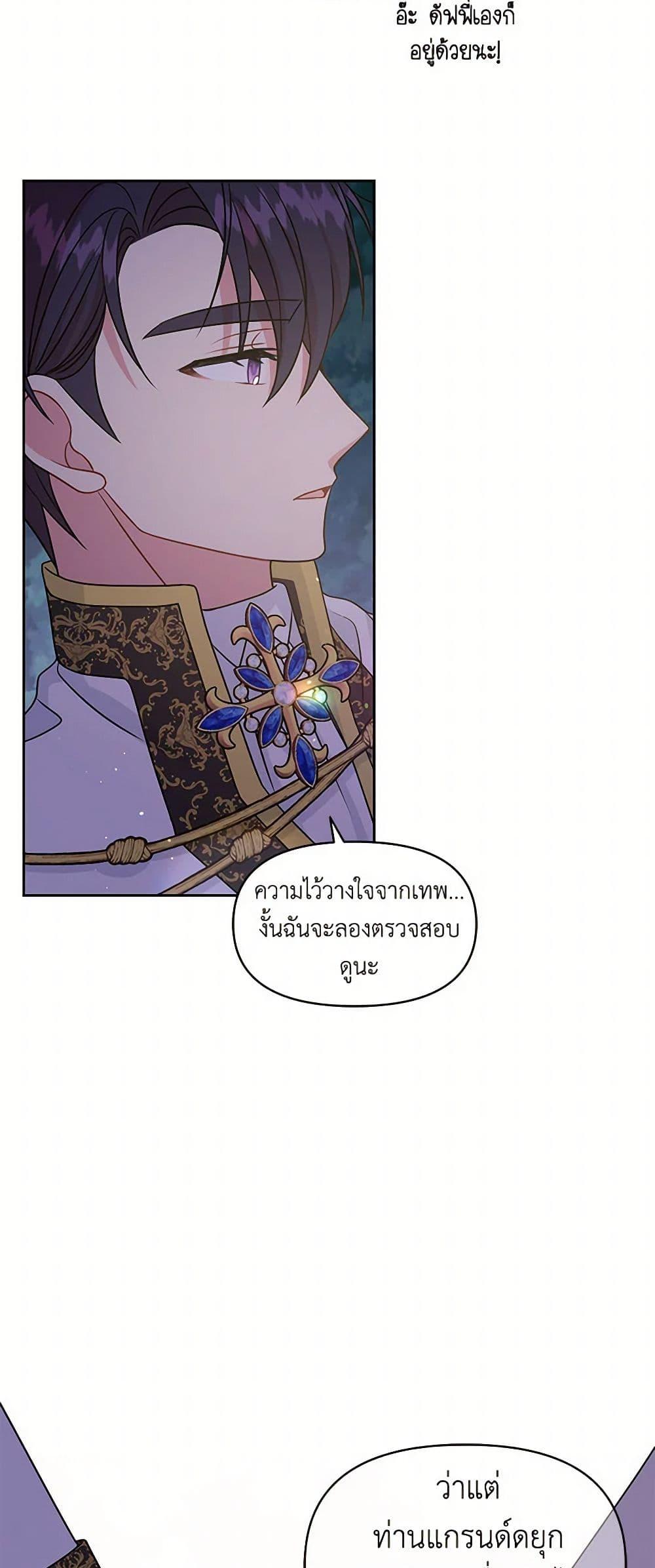 Manga-lc-com อ่านมังงะ อ่านการ์ตูน ออนไลน์ ฟรี My BFF is a Tyrant in Training ตอนที่ 1 2 3 4 5 6 7 8 9 10 11 12 13 14 ฟรี ไม่มีโฆษณา Manga-lc - อ่าน มังงะ อ่าน การ์ตูน ออนไลน์ อ่านมังงะ ฟรี