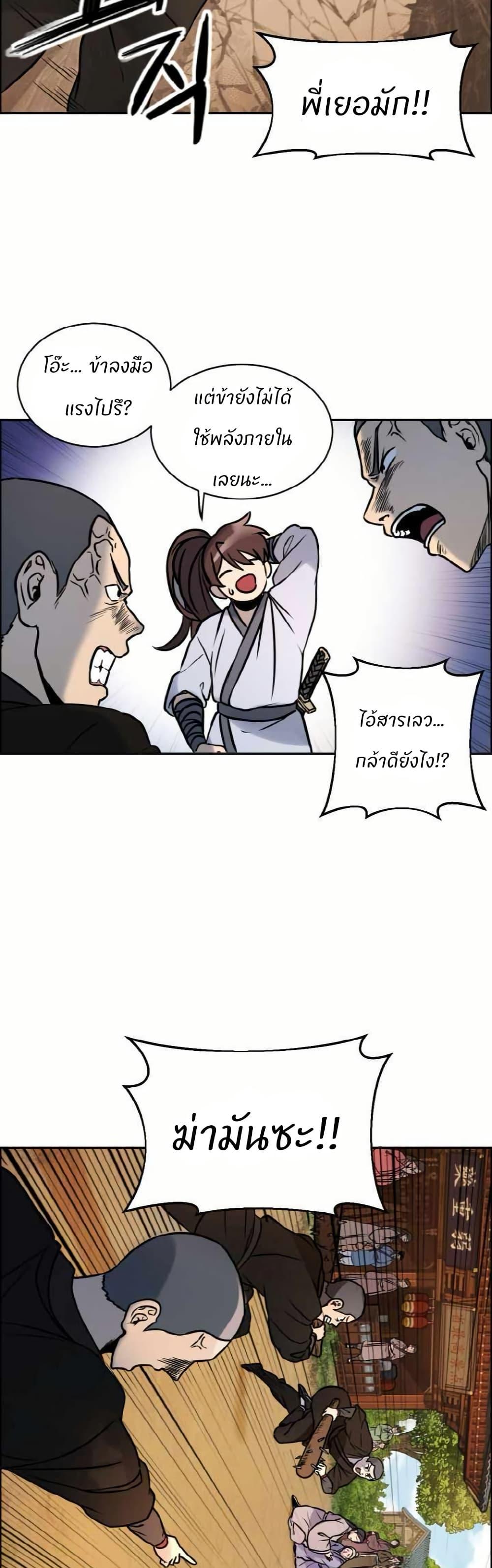 Manga-lc-com อ่านมังงะ อ่านการ์ตูน ออนไลน์ ฟรี The World’s Best Escort Bureau ตอนที่ 1 2 3 4 5 6 7 8 9 10 11 12 13 14 ฟรี ไม่มีโฆษณา Manga-lc - อ่าน มังงะ อ่าน การ์ตูน ออนไลน์ อ่านมังงะ ฟรี