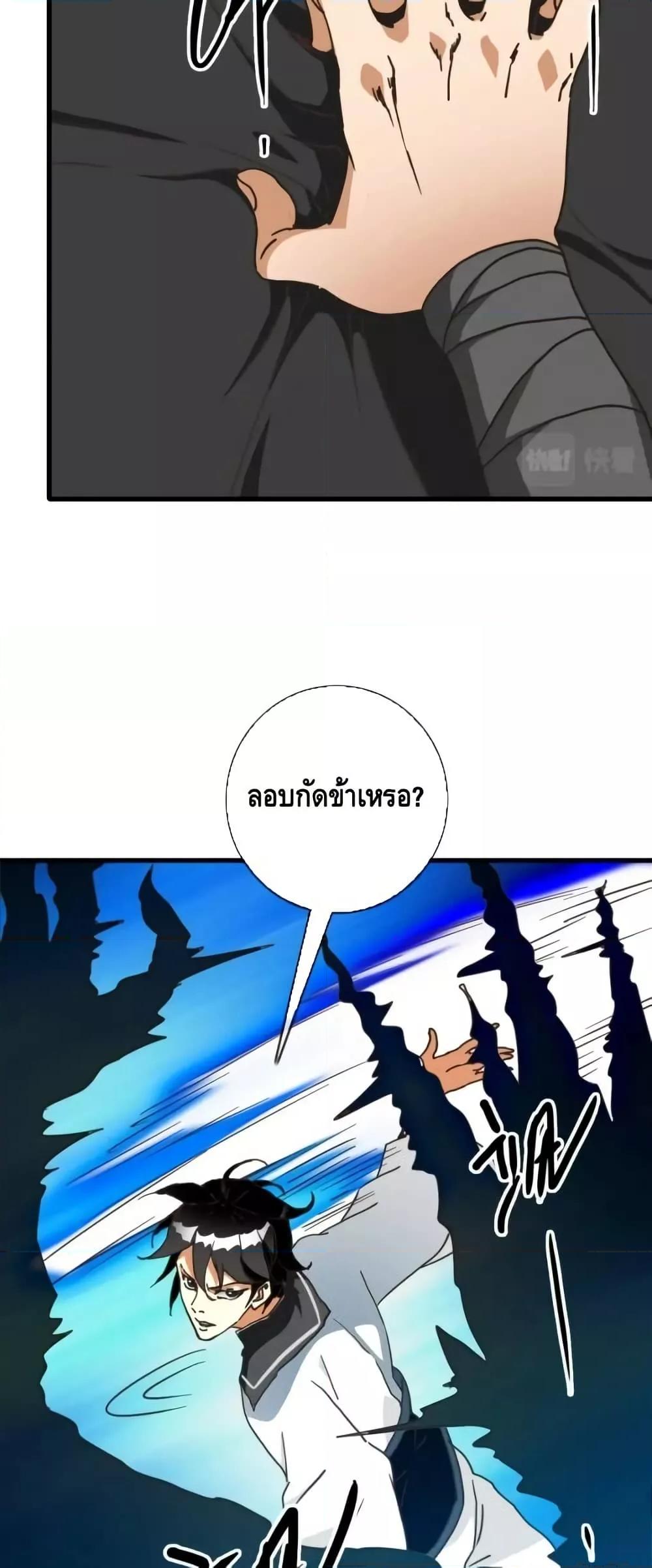 Manga-lc-com อ่านมังงะ อ่านการ์ตูน ออนไลน์ ฟรี CrazyLeveling ตอนที่ 1 2 3 4 5 6 7 8 9 10 11 12 13 14 ฟรี ไม่มีโฆษณา Manga-lc - อ่าน มังงะ อ่าน การ์ตูน ออนไลน์ อ่านมังงะ ฟรี