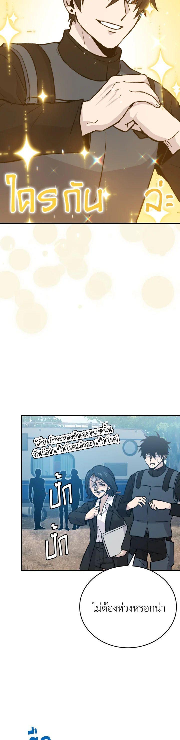 Manga-lc-com อ่านมังงะ อ่านการ์ตูน ออนไลน์ ฟรี The Demon King Levels Up ตอนที่ 1 2 3 4 5 6 7 8 9 10 11 12 13 14 ฟรี ไม่มีโฆษณา Manga-lc - อ่าน มังงะ อ่าน การ์ตูน ออนไลน์ อ่านมังงะ ฟรี