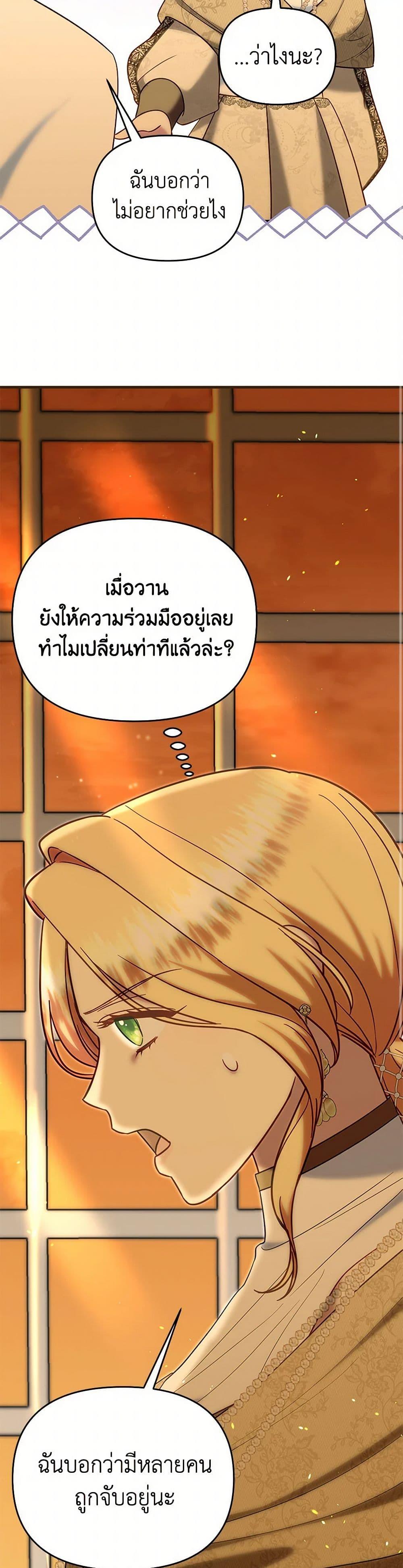 Manga-lc-com อ่านมังงะ อ่านการ์ตูน ออนไลน์ ฟรี I Stole the Child of My War-Mad Husband ตอนที่ 1 2 3 4 5 6 7 8 9 10 11 12 13 14 ฟรี ไม่มีโฆษณา Manga-lc - อ่าน มังงะ อ่าน การ์ตูน ออนไลน์ อ่านมังงะ ฟรี