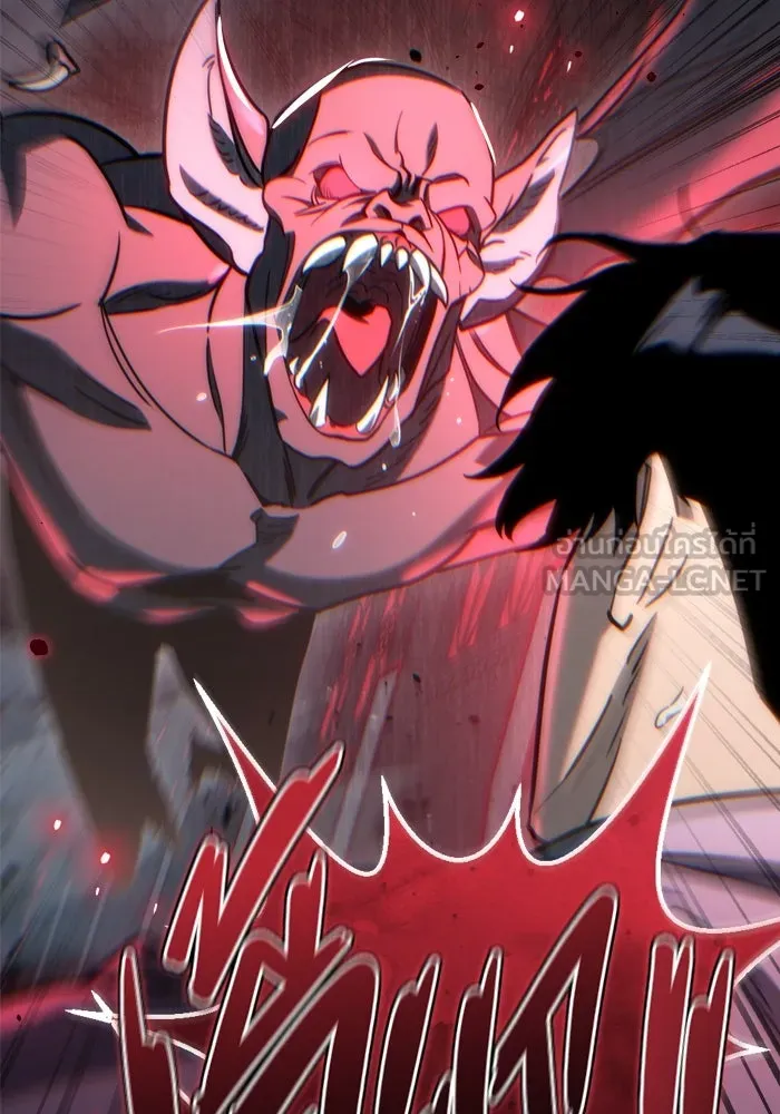 โกดังลับหลังโลกแตก ตอนที่ 20 รูปที่ 3