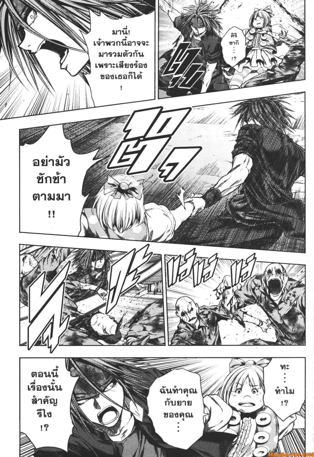 Manga-lc-com อ่านมังงะ อ่านการ์ตูน ออนไลน์ ฟรี Battle in 5 Seconds After Meeting ตอนที่ 1 2 3 4 5 6 7 8 9 10 11 12 13 14 ฟรี ไม่มีโฆษณา Manga-lc - อ่าน มังงะ อ่าน การ์ตูน ออนไลน์ อ่านมังงะ ฟรี