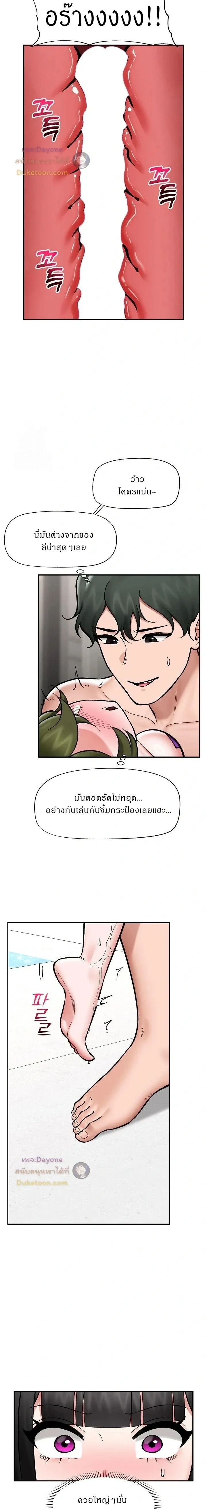 Doujin-Lc- อ่าน โดจิน มังฮวา เกาหลี ญี่ปุ่น จีน แปลไทย Hypnotist Security Guard พลิกชีวิตยามด้วยแอปสะกดเสียว ตอนที่ 1 2 3 4 5 6 7 8 9 10 11 12 13 14 ฟรี ไม่มีโฆษณา อ่าน โดจิน Manhwa เกาหลี ญี่ปุ่น จีน เรามีครบ คัดมาให้เน้นๆ โดจิน 18+ รับประกันความฟินโดย  Doujin Lc