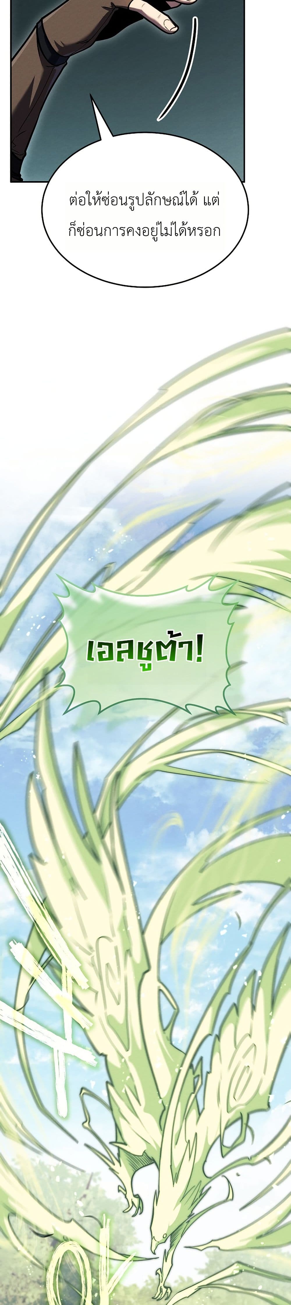 Manga-lc-com อ่านมังงะ อ่านการ์ตูน ออนไลน์ ฟรี The Wind Mage ตอนที่ 1 2 3 4 5 6 7 8 9 10 11 12 13 14 ฟรี ไม่มีโฆษณา Manga-lc - อ่าน มังงะ อ่าน การ์ตูน ออนไลน์ อ่านมังงะ ฟรี