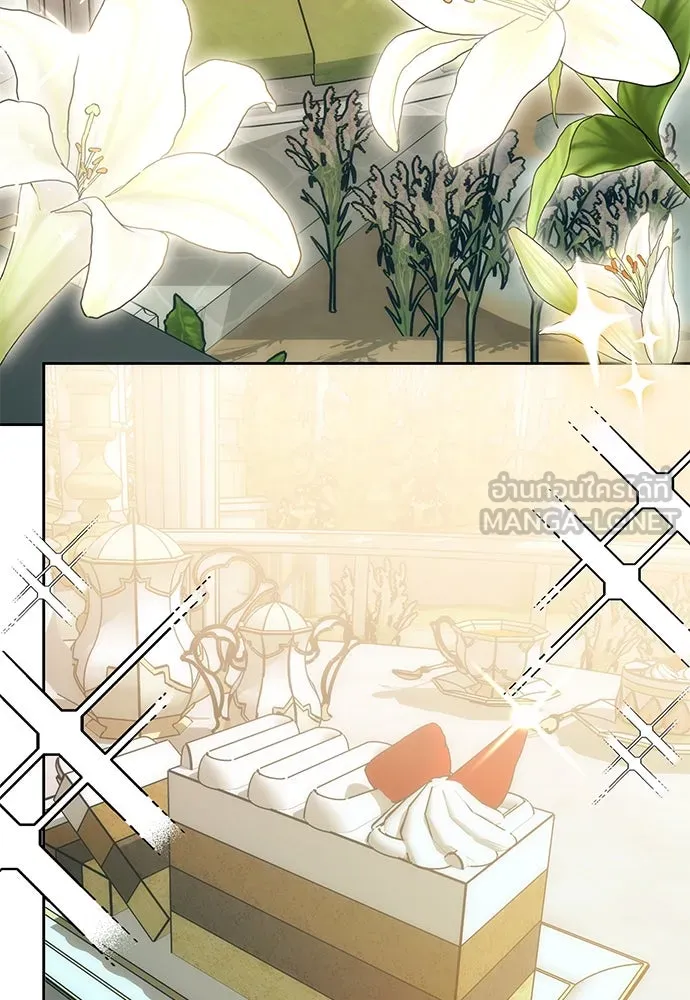 ยัยจิ๋วสมองแจ๋ว ตอนที่ 13 รูปที่ 21