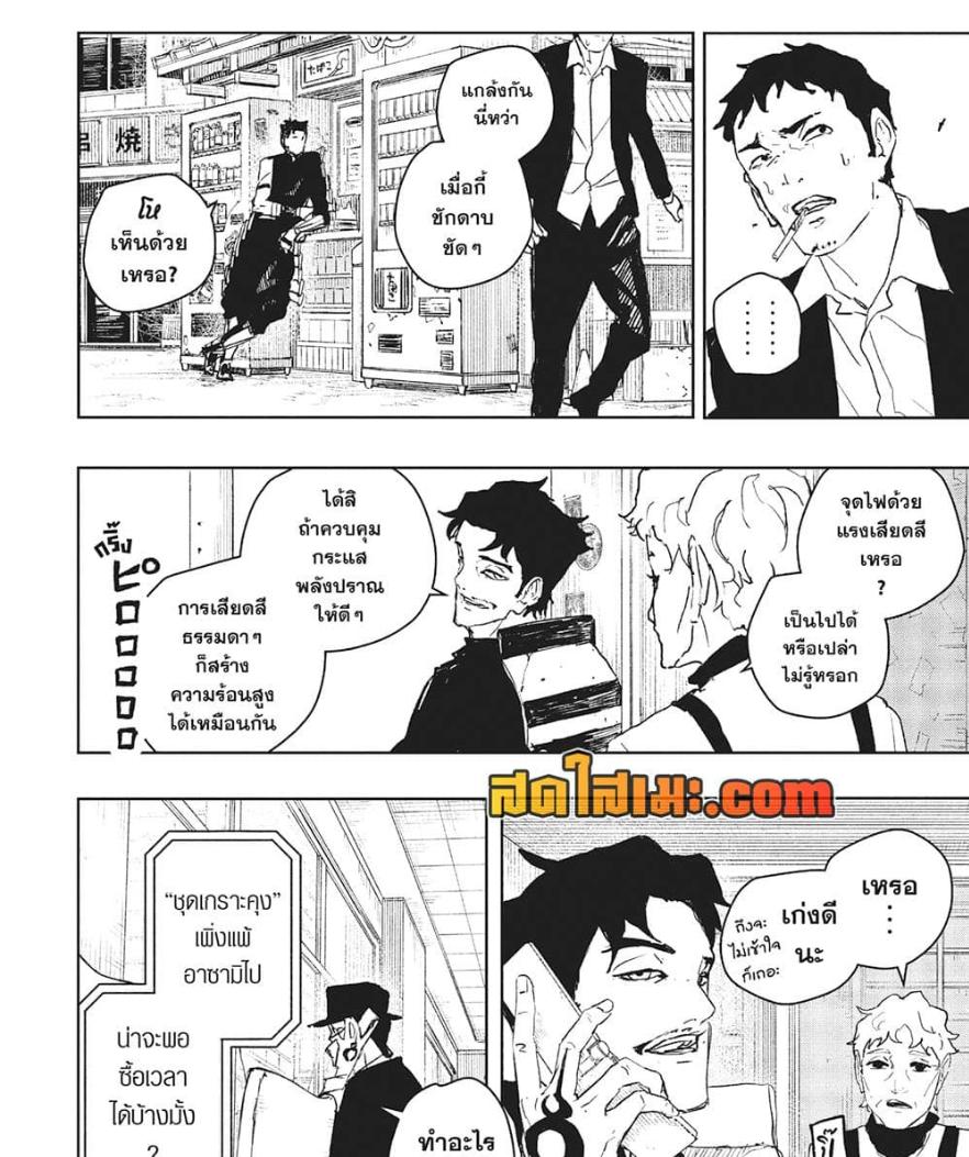Manga-lc-com อ่านมังงะ อ่านการ์ตูน ออนไลน์ ฟรี Kagurabachi ตอนที่ 1 2 3 4 5 6 7 8 9 10 11 12 13 14 ฟรี ไม่มีโฆษณา Manga-lc - อ่าน มังงะ อ่าน การ์ตูน ออนไลน์ อ่านมังงะ ฟรี