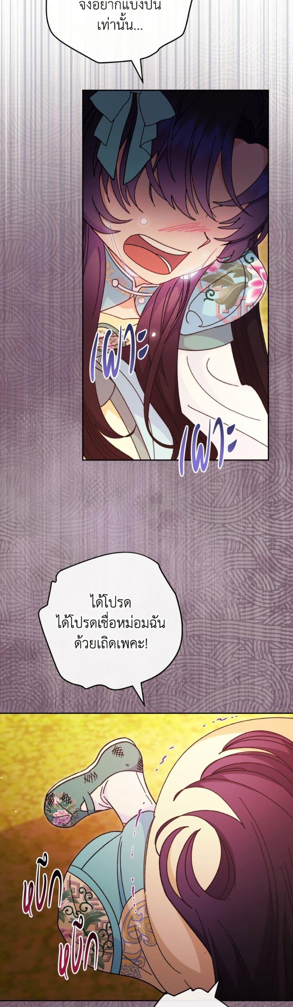 Manga-lc-com อ่านมังงะ อ่านการ์ตูน ออนไลน์ ฟรี The Baby Concubine Wants to Live Quietly ตอนที่ 1 2 3 4 5 6 7 8 9 10 11 12 13 14 ฟรี ไม่มีโฆษณา Manga-lc - อ่าน มังงะ อ่าน การ์ตูน ออนไลน์ อ่านมังงะ ฟรี