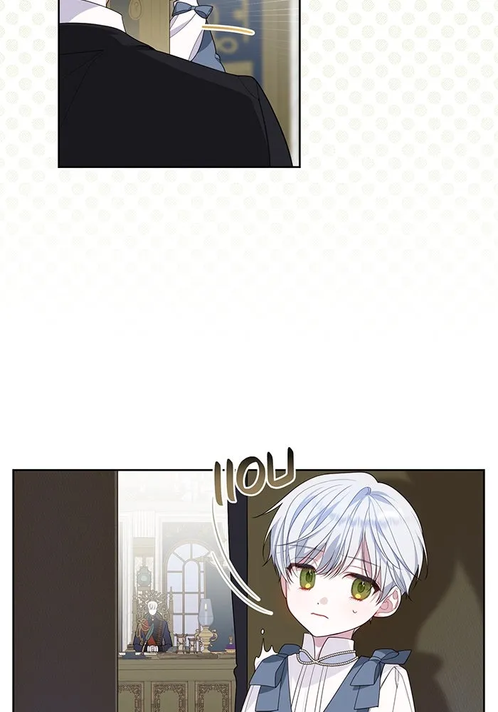 หนูน้อยทรราช ตอนที่ 2 รูปที่ 35