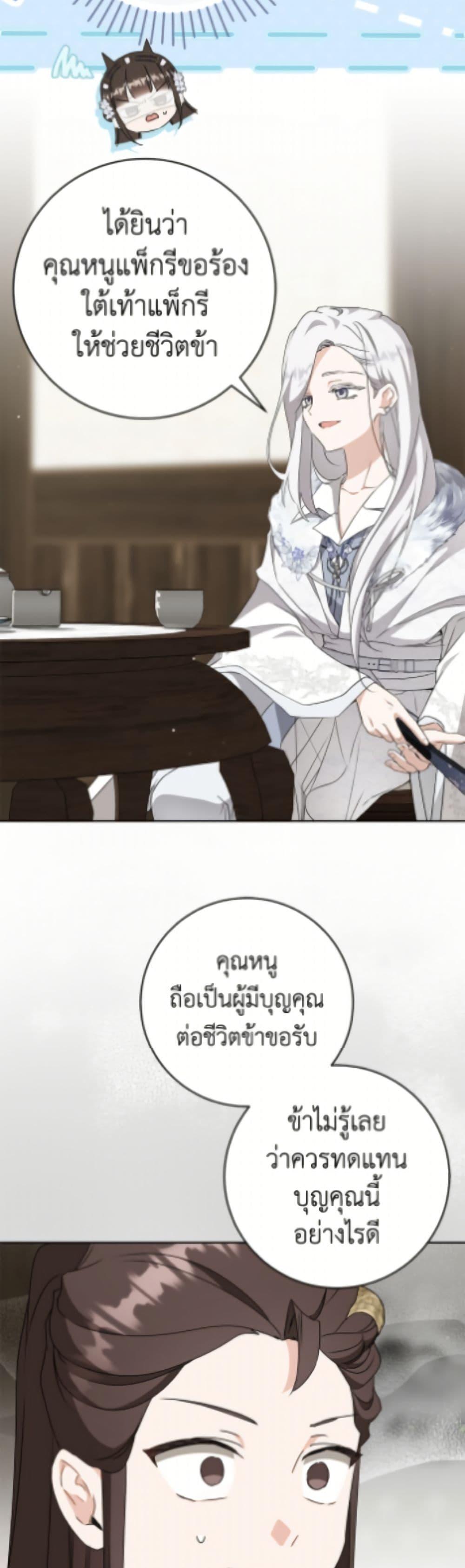 Manga-lc-com อ่านมังงะ อ่านการ์ตูน ออนไลน์ ฟรี I Became the Despised Granddaughter of the Powerful Martial Arts Family ตอนที่ 1 2 3 4 5 6 7 8 9 10 11 12 13 14 ฟรี ไม่มีโฆษณา Manga-lc - อ่าน มังงะ อ่าน การ์ตูน ออนไลน์ อ่านมังงะ ฟรี
