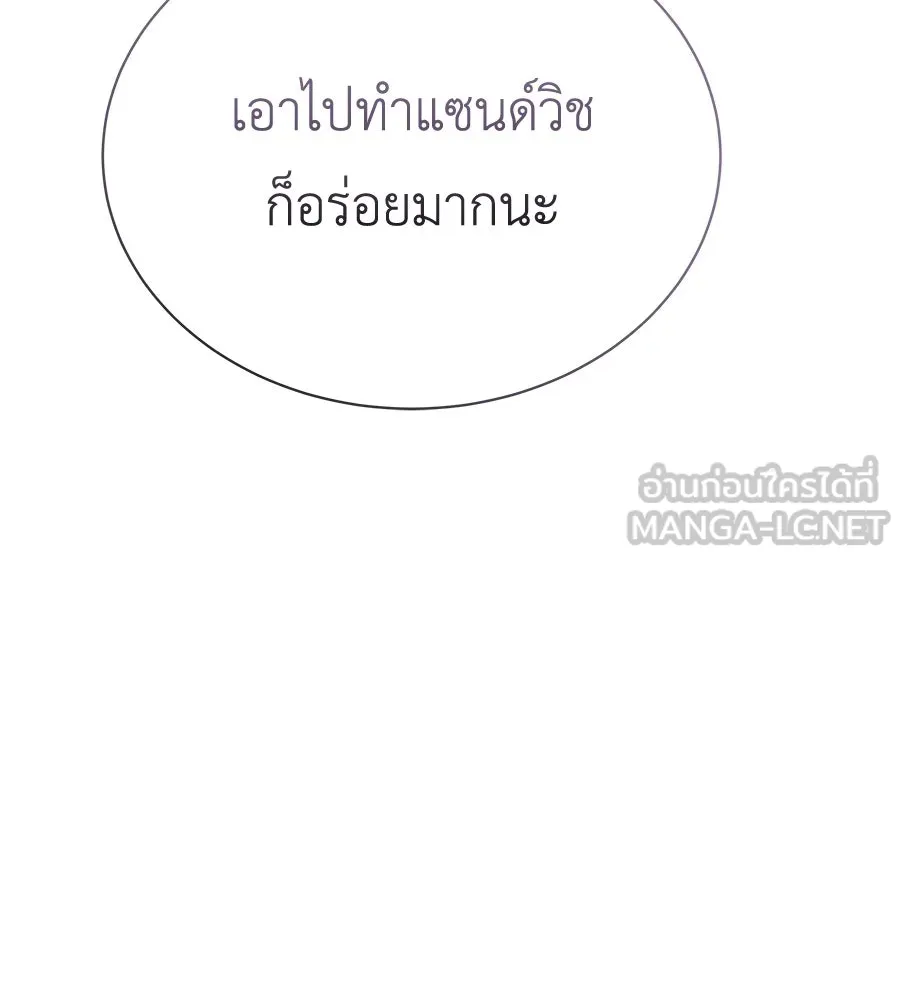 สัญญารักฉบับสุดท้าย ตอนที่ 34 รูปที่ 18