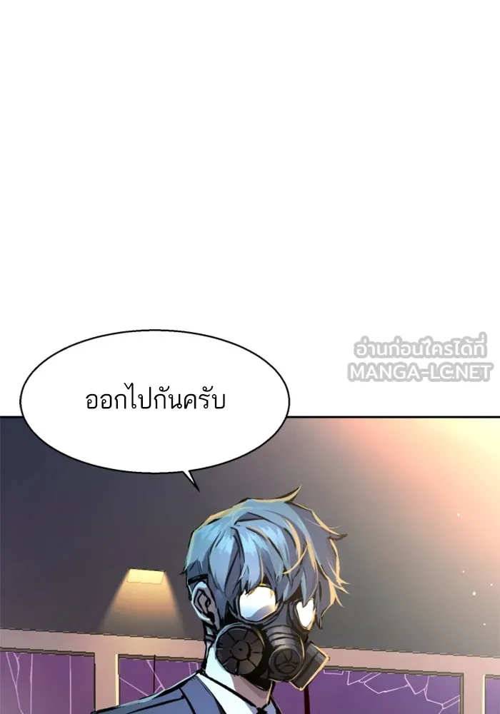 พี่ชายสายบอดี้การ์ด ตอนที่ 171 รูปที่ 66