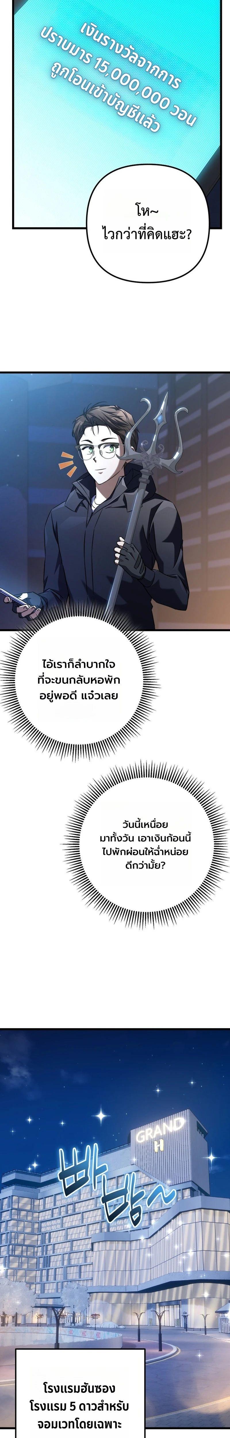 Manga-lc-com อ่านมังงะ อ่านการ์ตูน ออนไลน์ ฟรี The Regressed Extra Becomes a Genius ตอนที่ 1 2 3 4 5 6 7 8 9 10 11 12 13 14 ฟรี ไม่มีโฆษณา Manga-lc - อ่าน มังงะ อ่าน การ์ตูน ออนไลน์ อ่านมังงะ ฟรี