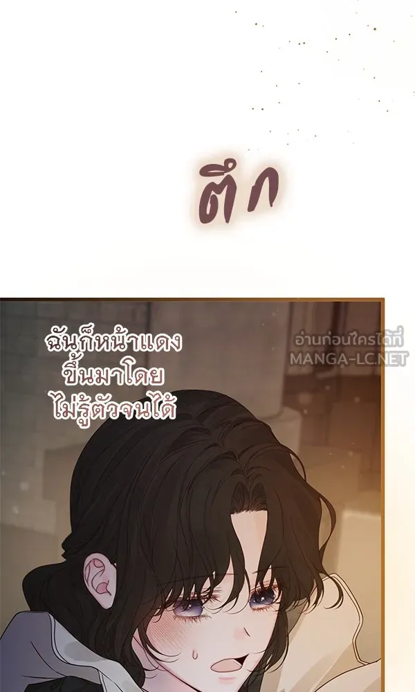 ชีวิตนี้เพื่อเธอ ตอนที่ 24 รูปที่ 3